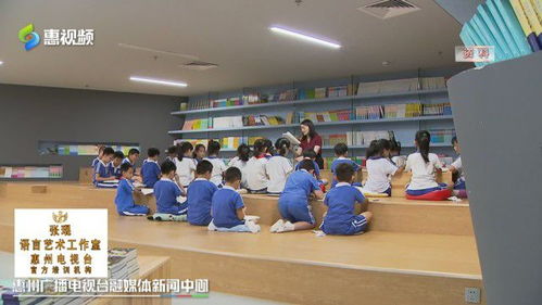惠州暑期托管服务试点启动 35元一天让家长放心又省心