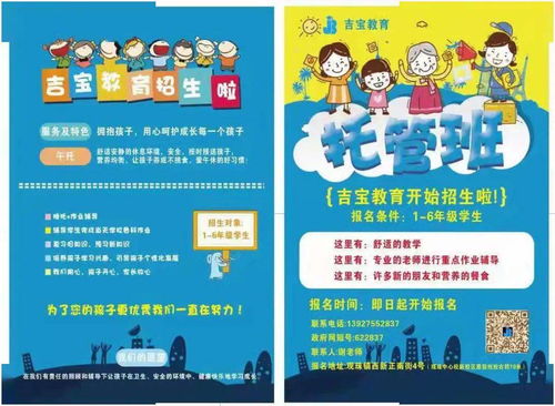 观珠新启航 这家校外托管机构长期招生，全面拓宽孩子兴趣与视野