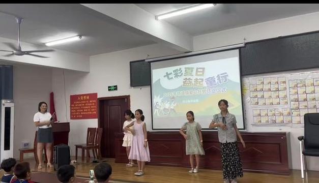 永州市蓝山县尚源社区2026年中小学生暑假公益托管服务圆满收官